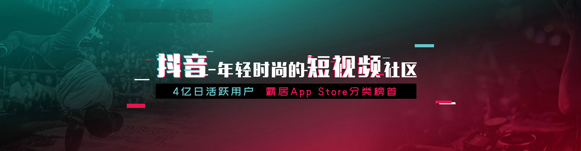 大连信息流优化师