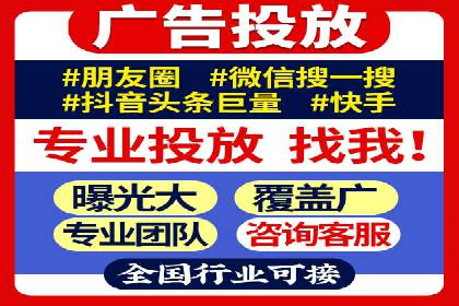 案例分享：SEM托管助力企业实现线上营销突破